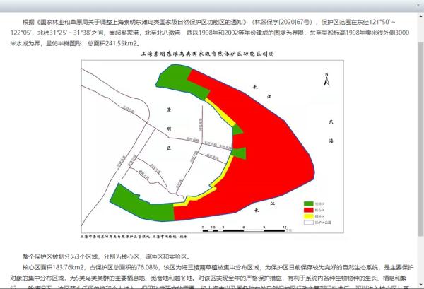 “数学书上……好像不太对？”上海小学生指出教科书错误上热搜，专家回应