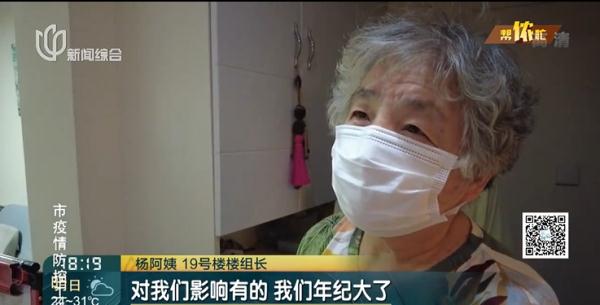 难以忍受！沪一居民楼常飘出一阵阵莫名臭味，哪来的？
