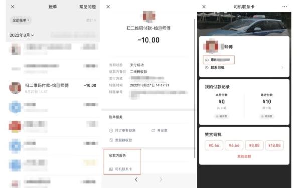 刚刚通报！广东昨日新增本土“24+12”｜广东疾控紧急提醒，事关中秋出行！