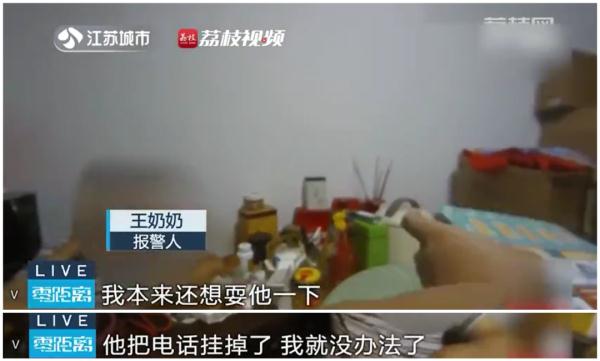 八旬奶奶成功反诈，“灵魂三问”问懵骗子