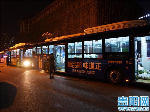 贵阳花果园连夜开启“送菜”模式，居民陆续收到物资