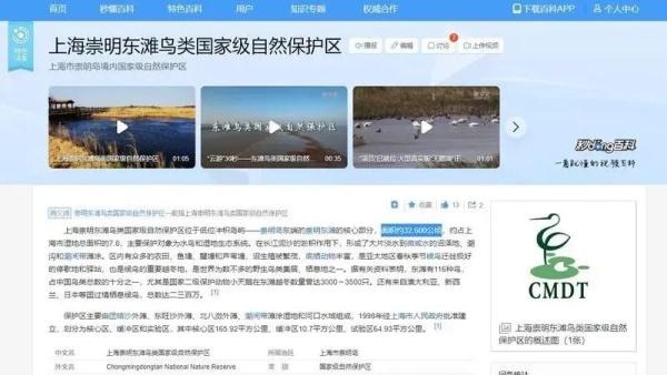 数学教材上的信息有误？上海一小学生指出教科书错误，专家回应