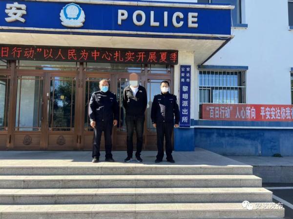 私自翻墙外出！安达市两名男子被处罚