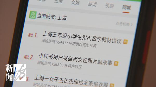 上海小学生"揪出"数学教材错误！网友：又是被孩子碾压的一天…