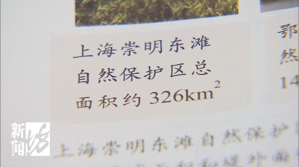 上海小学生"揪出"数学教材错误！网友：又是被孩子碾压的一天…