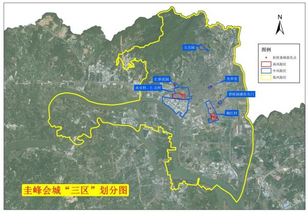 刚刚通报！广东昨日新增本土“24+12”｜广东疾控紧急提醒，事关中秋出行！