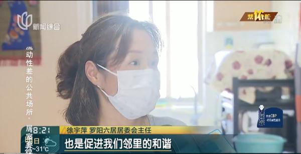 难以忍受！沪一居民楼常飘出一阵阵莫名臭味，哪来的？