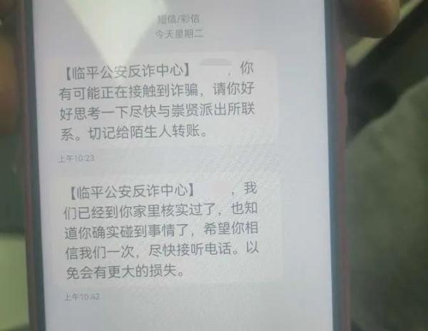 男子被妻子硬拉进派出所，得知真相后懵了