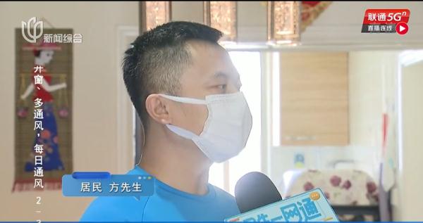 难以忍受！沪一居民楼常飘出一阵阵莫名臭味，哪来的？