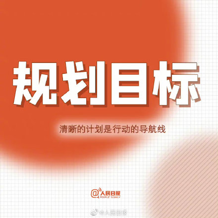 成长的魅力，在于勇于突破自我