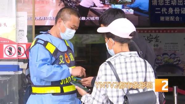 注意!昆明客运站乘车需持24小时核酸检测阴性报告 注意!昆明客运站乘车需持24小时核酸检测阴性报告