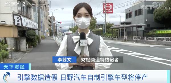 全面停产！这一巨头，数据造假近20年！殃及5000家供货商...