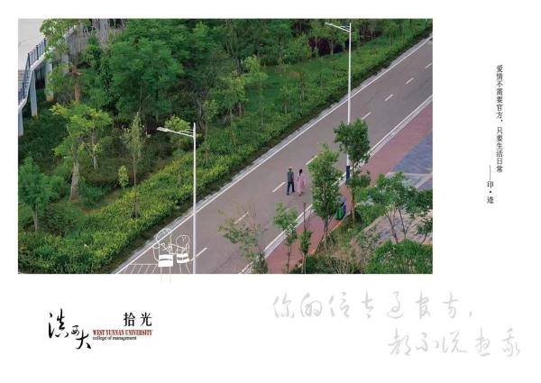 101岁父亲鼓励66岁教授儿子支教,夫妻支教1年后又签3年 101岁父亲鼓励66岁教授儿子支教,夫妻支教1年后又签3年