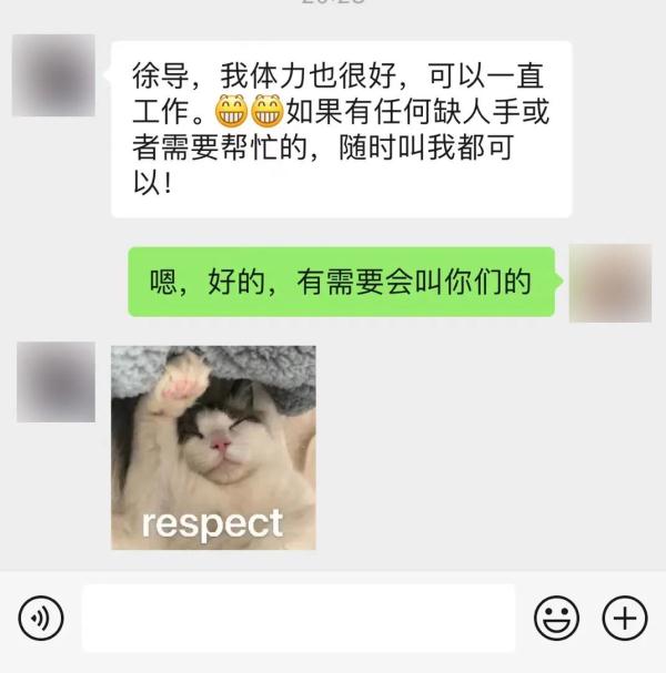 泪目！这就是北京化工大学