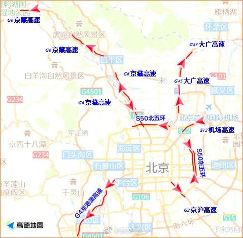 或将全线飙红！北京今天晚高峰预计严重拥堵，这份指南请收好！