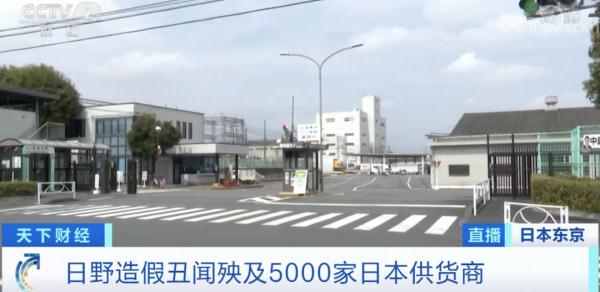 全面停产！这一巨头，数据造假近20年！殃及5000家供货商...