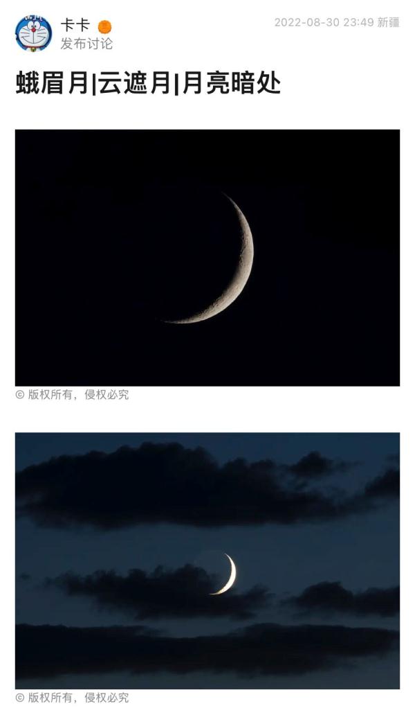 月亮什么都知道