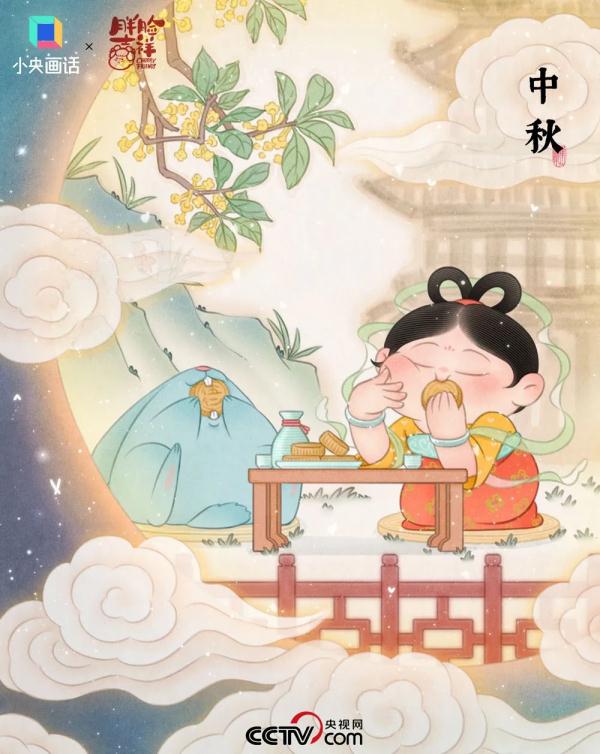 月亮什么都知道