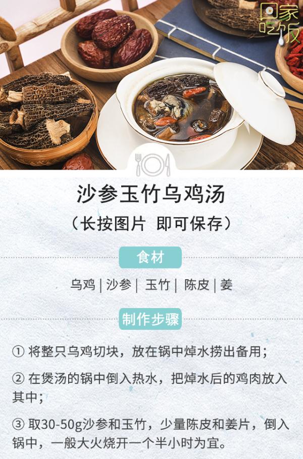 乌骨鸡、老母鸡，哪个更滋补？这样吃，养肾、润肺，味道太鲜了！