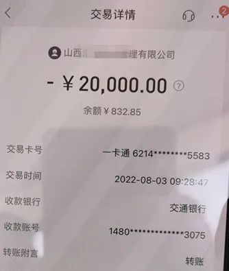 冒充警察？理财大师？热心网友？诈骗分子手段花样百出！