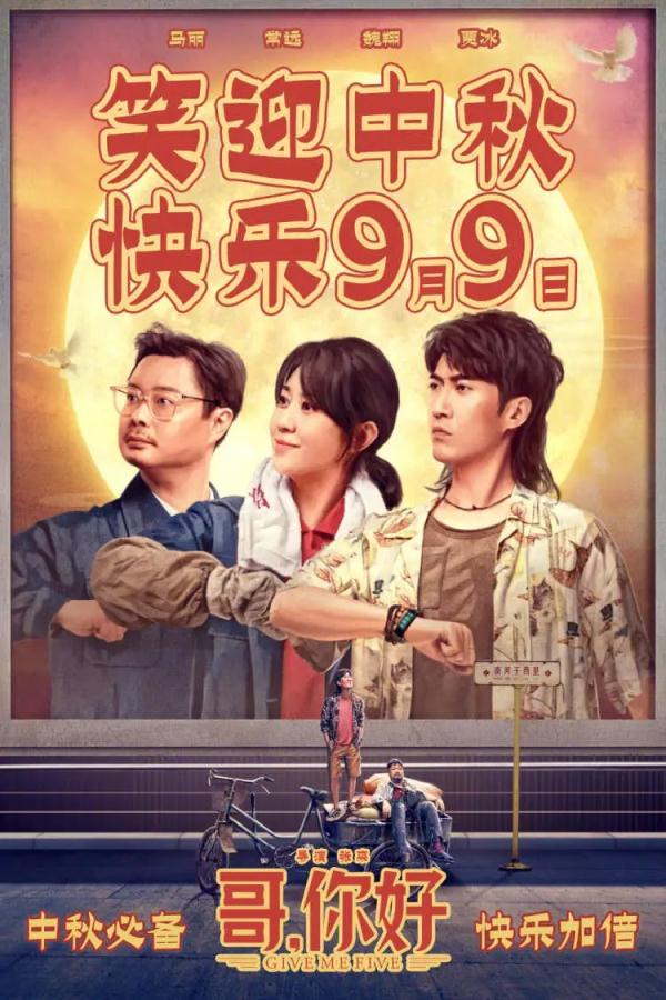 最“卷”中秋档就要来了!预售总票房破千万,这部电影最受期待 最“卷”中秋档就要来了!预售总票房破千万,这部电影最受期待