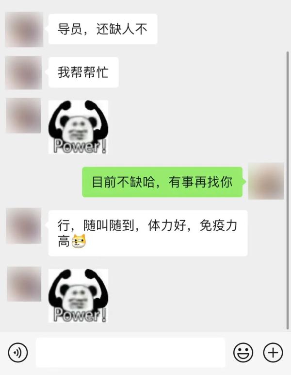 泪目！这就是北京化工大学