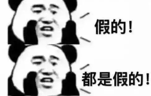 冒充警察？理财大师？热心网友？诈骗分子手段花样百出！