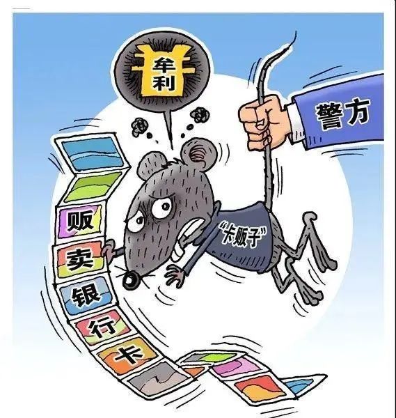 他以为做了这事没人知道，直到看见警察的通知书……