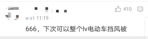LV推出天价乒乓球拍,网友:1.8万元一副的拍子,能打赢路边的大爷么? LV推出天价乒乓球拍,网友:1.8万元一副的拍子,能打赢路边的大爷么?