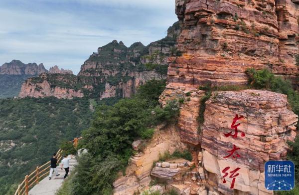 河北武安：太行美景如画