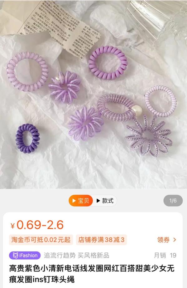 LV推出天价乒乓球拍,网友:1.8万元一副的拍子,能打赢路边的大爷么? LV推出天价乒乓球拍,网友:1.8万元一副的拍子,能打赢路边的大爷么?