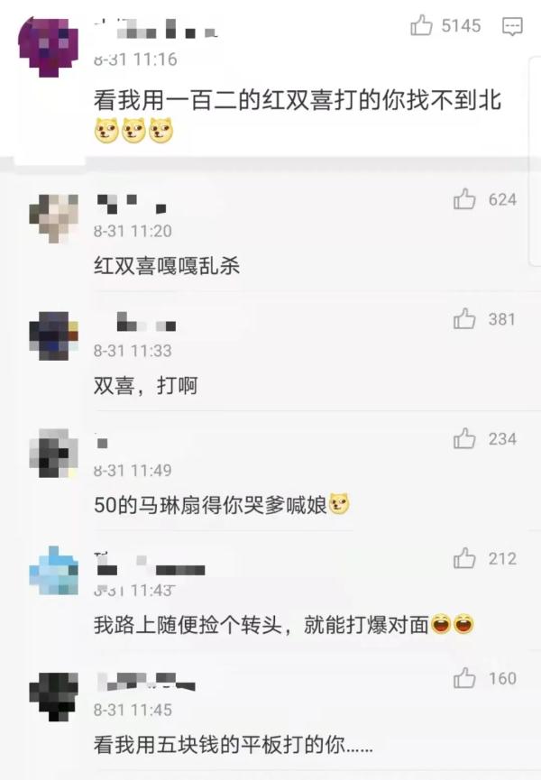 LV推出天价乒乓球拍,网友:1.8万元一副的拍子,能打赢路边的大爷么? LV推出天价乒乓球拍,网友:1.8万元一副的拍子,能打赢路边的大爷么?