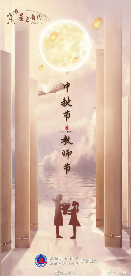 我国专任教师总量达1844.4万人,祝老师们节日快乐 我国专任教师总量达1844.4万人,祝老师们节日快乐