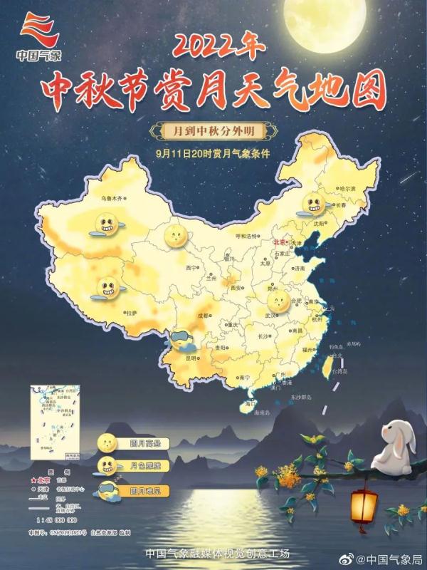 赏月时间表发布 今年中秋满月最圆时刻为17时59分