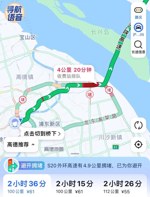 又见“猪肝红”！@上海人，中秋出行重要提醒，今起实施！