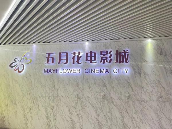 陪同了广州东说念主17年，它行将结业，街坊说很怅然
