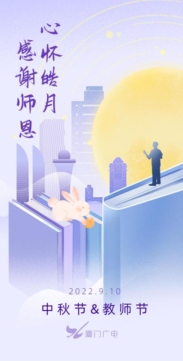 月亮是什么？老师请回答！
