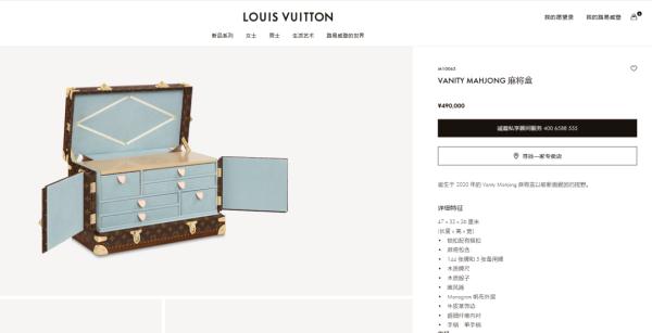 LV推出天价乒乓球拍,网友:1.8万元一副的拍子,能打赢路边的大爷么? LV推出天价乒乓球拍,网友:1.8万元一副的拍子,能打赢路边的大爷么?