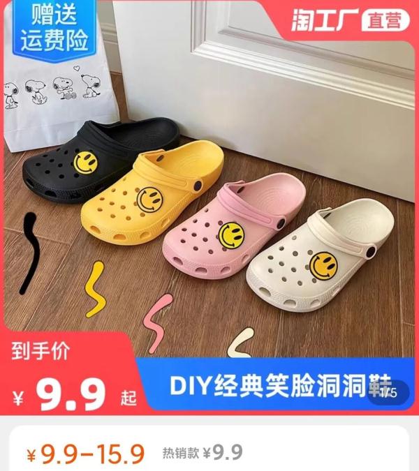 LV推出天价乒乓球拍,网友:1.8万元一副的拍子,能打赢路边的大爷么? LV推出天价乒乓球拍,网友:1.8万元一副的拍子,能打赢路边的大爷么?