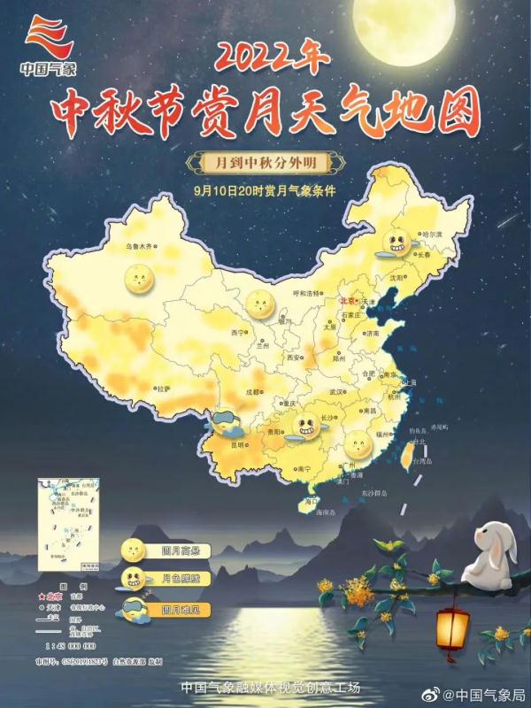 赏月时间表发布 今年中秋满月最圆时刻为17时59分