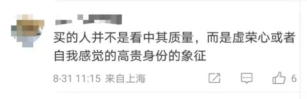 LV推出天价乒乓球拍,网友:1.8万元一副的拍子,能打赢路边的大爷么? LV推出天价乒乓球拍,网友:1.8万元一副的拍子,能打赢路边的大爷么?