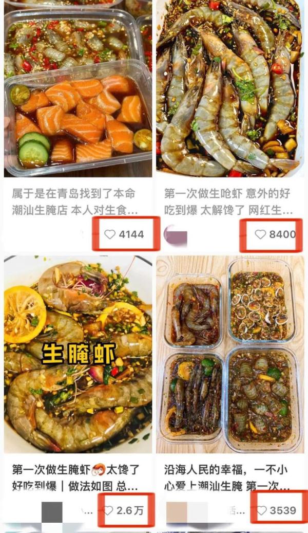 女子上网学做这道菜后，食物中毒