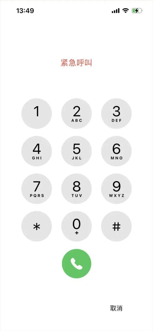 为什么警察蜀黍也打110？