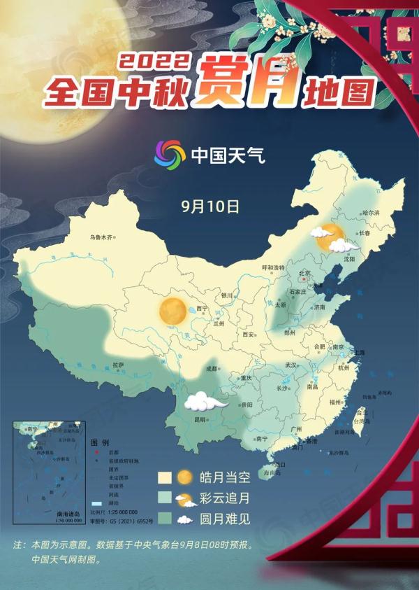 今晚何时赏月？中秋小长假该怎么过？一文梳理