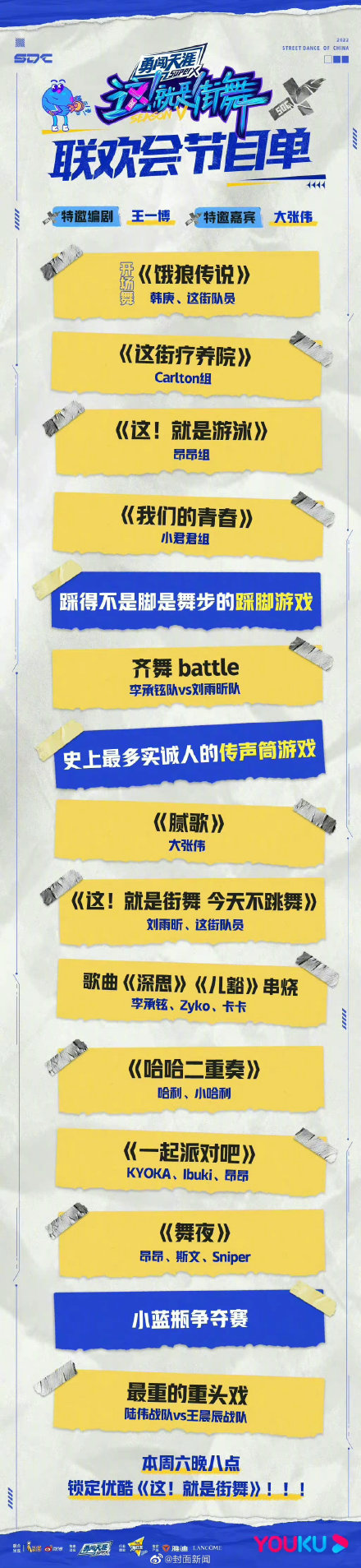 好热闹的中秋之夜！今晚你准备锁定哪场中秋晚会？