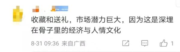 LV推出天价乒乓球拍,网友:1.8万元一副的拍子,能打赢路边的大爷么? LV推出天价乒乓球拍,网友:1.8万元一副的拍子,能打赢路边的大爷么?
