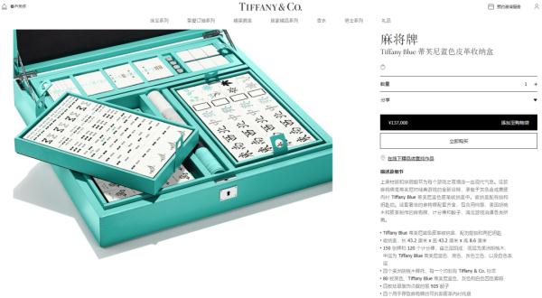 LV推出天价乒乓球拍,网友:1.8万元一副的拍子,能打赢路边的大爷么? LV推出天价乒乓球拍,网友:1.8万元一副的拍子,能打赢路边的大爷么?