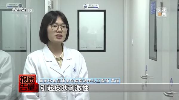 3批次存在健康风险!儿童防晒霜如何安全选购? 3批次存在健康风险!儿童防晒霜如何安全选购?