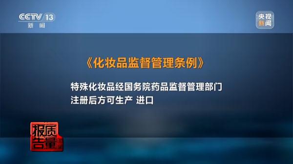 3批次存在健康风险!儿童防晒霜如何安全选购? 3批次存在健康风险!儿童防晒霜如何安全选购?