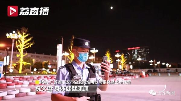 我在10050公里之外,想念家乡的月亮 我在10050公里之外,想念家乡的月亮